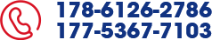 電話(huà)